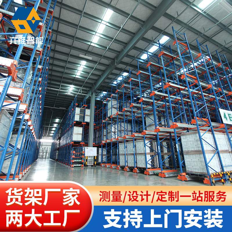 智能穿梭车重型货架仓库高位横梁式重型货架物流仓储穿梭式货架