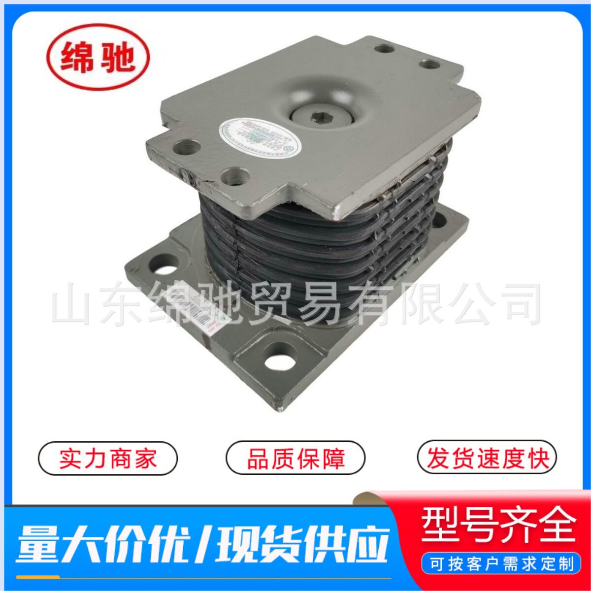 AZ9925520278橡胶支座承接外贸订单供应重汽豪沃配件后钢板胶敦