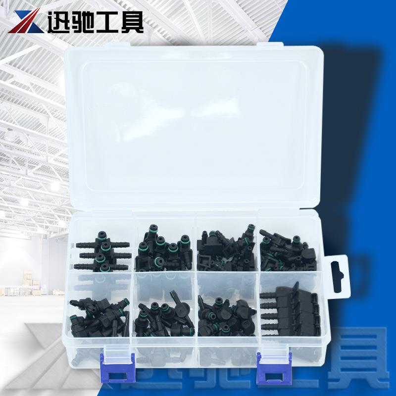 85件柴油回流管接头组合工具汽修组合工具组