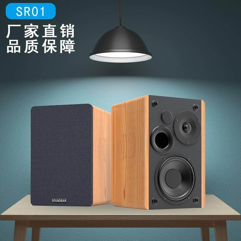 畅销2.0声道HiFi木质有源音箱电脑音箱多媒体桌面音箱