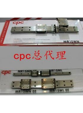 CPC直线导轨滑块MR7MNMR7WNMR7MLMR7WL线性滚珠导轨滑块