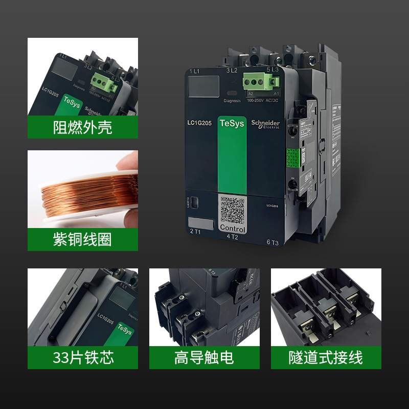 施耐.德接触器48V LC1G410EHEC/KUEC/LSEC LC1G475EHEC/KUEC/LSEC