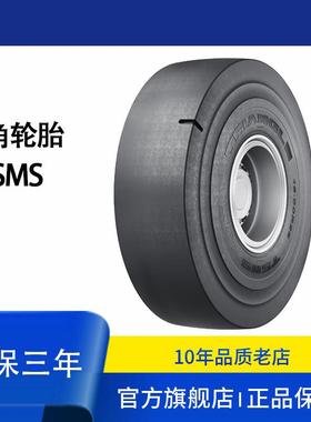 三角全钢工程胎16.00R25TSMS