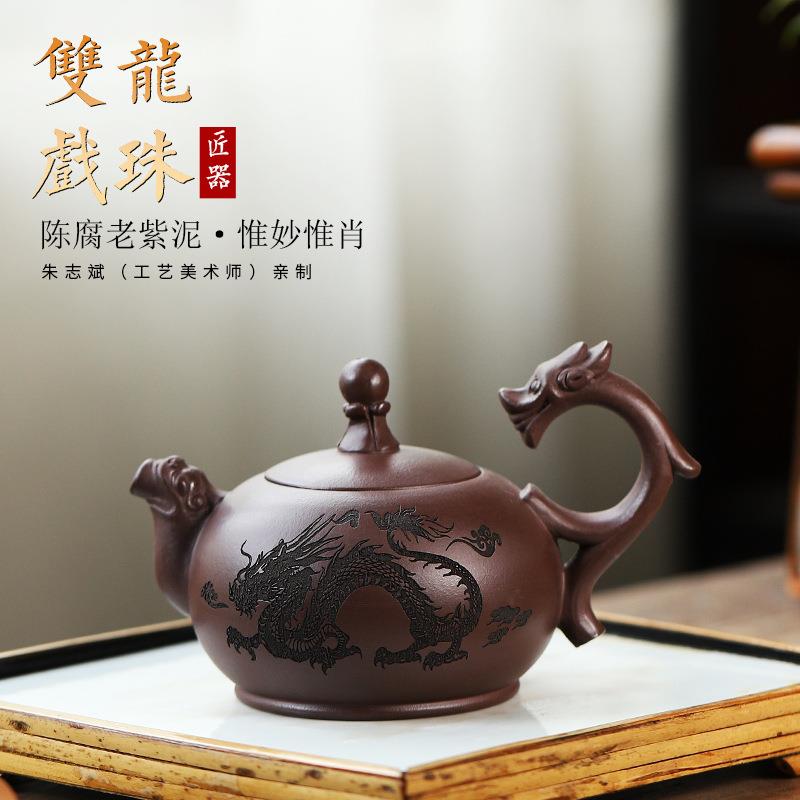 宜兴原矿陈腐老紫泥提梁紫砂壶全手工双龙戏珠泡茶壶手提茶具