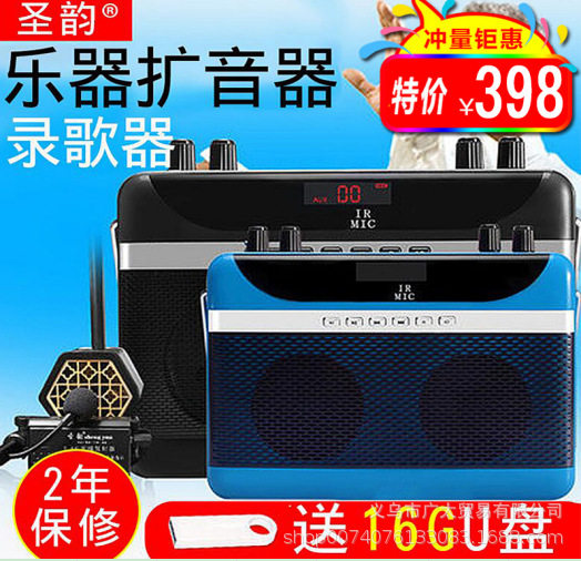 二胡神器乐器专用扩音器无线拾音器中阮口琴古筝大功率立体声音响