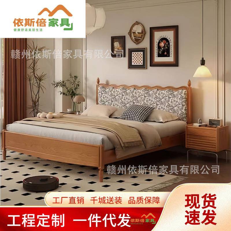 中古风樱桃木双人床1米8主卧室软靠包婚床美式法式复古实木床1.5m