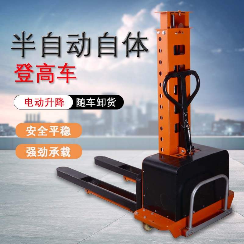 叉车手动液压搬运车 升降托盘 手推堆高地牛 可充电