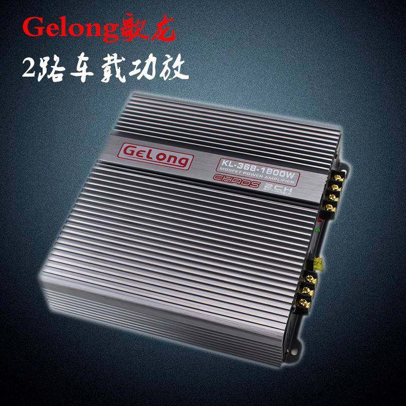 GELONG歌龙汽车功放2声道低音炮改装12V车载两路音响喇叭功放机