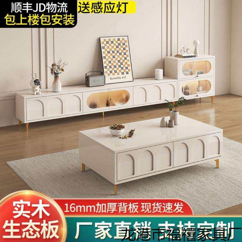 实木电视柜茶几组合小户型家用电视柜客厅奶油风茶几带抽屉包安装