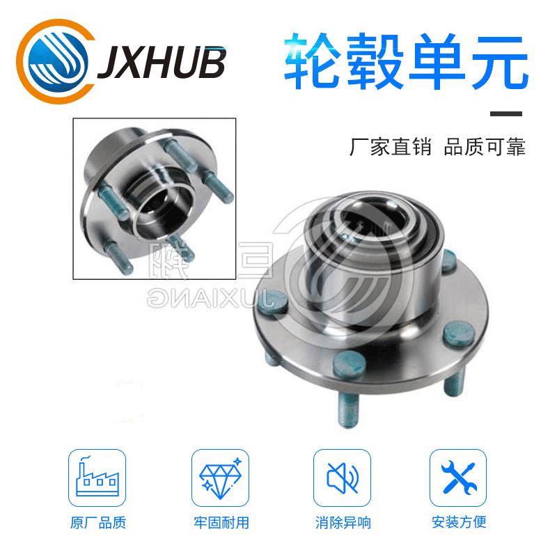 供应轮毂单元适用BP4K-33-15XBBN8B-33-15XB车型