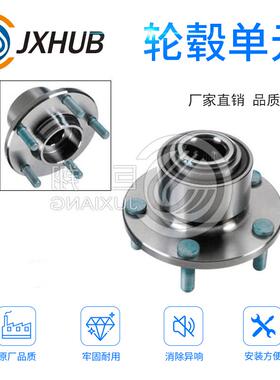 供应轮毂单元适用BP4K-33-15XBBN8B-33-15XB车型