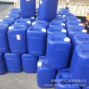 烷基酚聚氧乙f烯醚汉姆乳化剂工业级非离子表面活性剂op