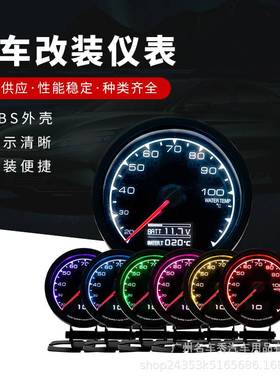 GREDDY指针带液晶仪表转速表油压表仪表电压油温改装汽车水温