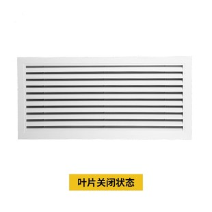 空调出风口 铝合金暖气c罩 固定回风防雨百叶窗 地暖装 饰百叶罩