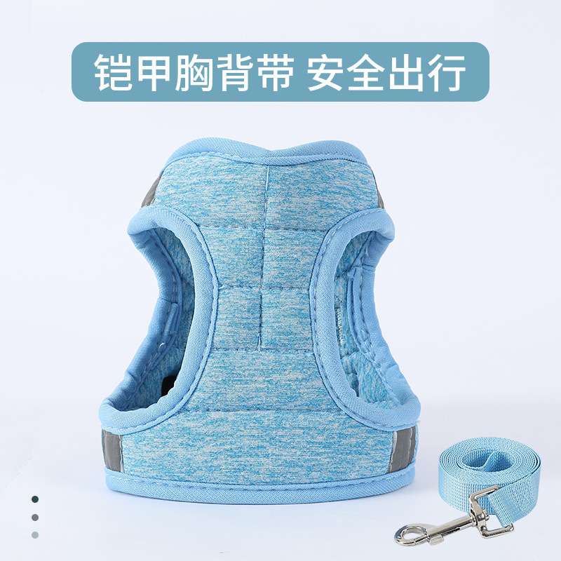 狗狗盔甲背心式胸背带牵引绳猫咪小型犬遛狗链子绳子宠物绳外出
