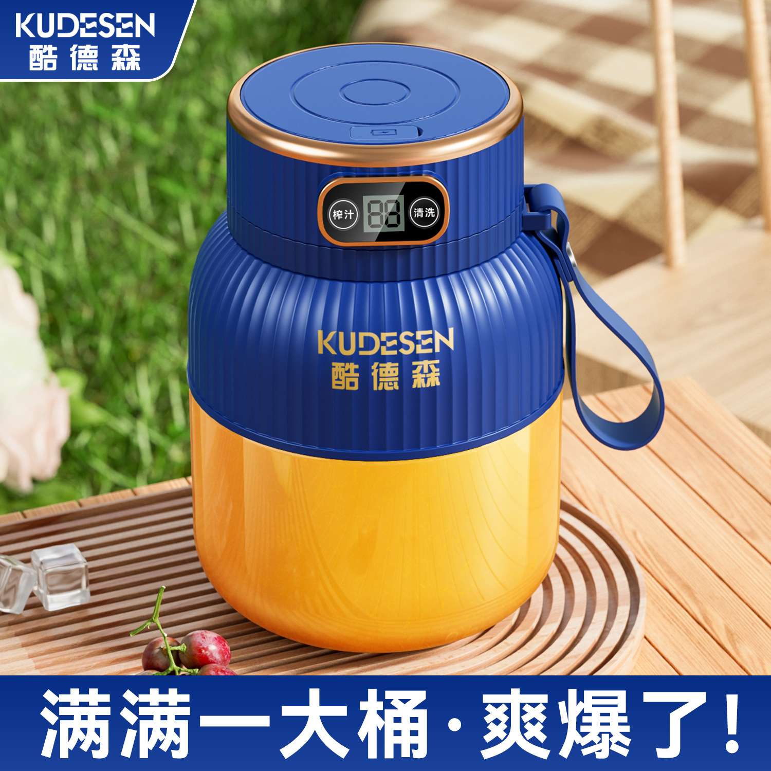 无线榨汁机便携式600ml榨汁杯电动迷你搅拌机多功能手提吨吨桶