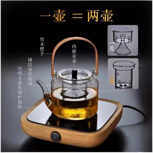 锤纹平光明火玻璃煮茶壶竹z把提梁壶玻璃壶泡茶壶电陶炉家用 日式