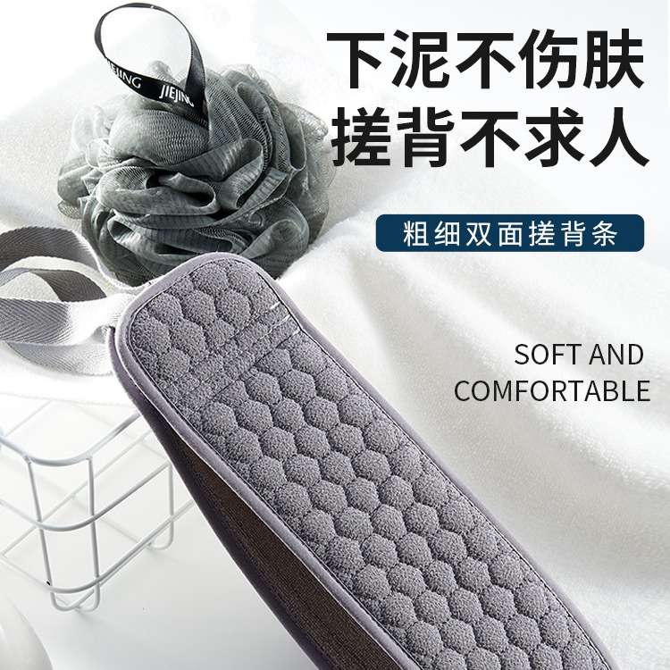 搓澡巾男士专用不伤皮肤家用大号洗澡巾长条强力搓泥搓背神器双面