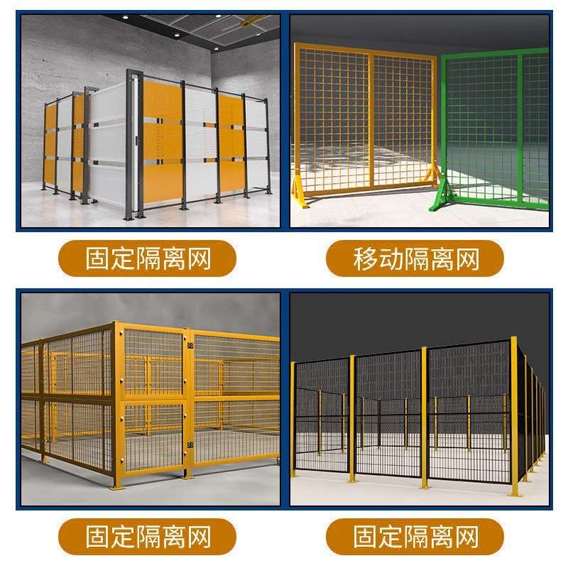隔离网工厂车间仓库护栏网设备防护铁丝网高速公路护栏网围栏网门