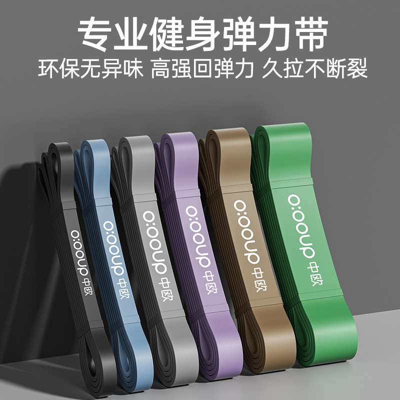 瑜伽弹力带男士健身家用阻力带引体向上辅助带瑜伽用品伸展拉力带