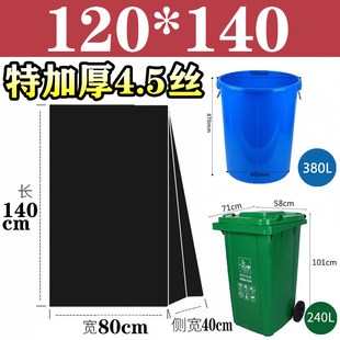 厂家黑色大垃圾袋大号60加厚80物业90酒店100商用12Y0环卫140