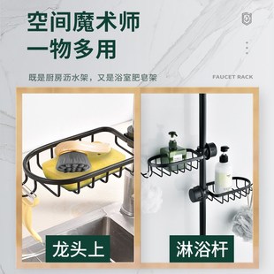 厨房收纳神器家用海p绵置物架免打孔沥水架水槽龙头淋浴管置物架