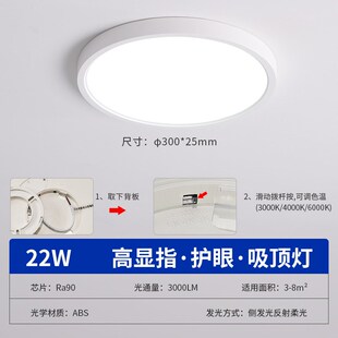 灯饰普瑞全光谱98显超薄吸顶灯卧室灯具W客厅灯大厅主灯 中山家装