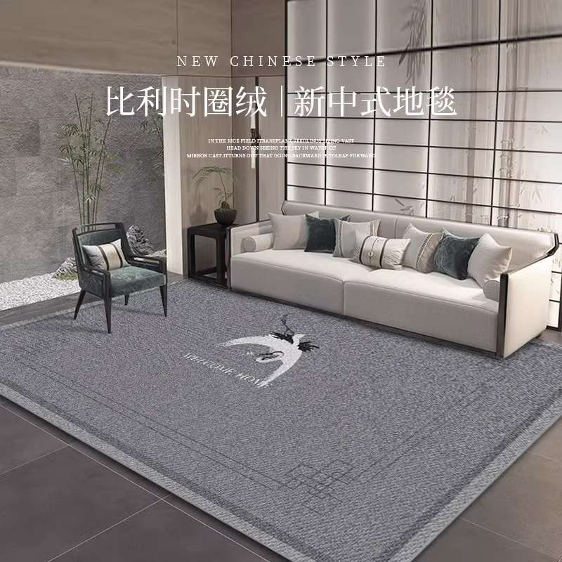 地毯结婚加厚免洗可擦2024新款客厅沙发茶几垫红色新中式地垫家用