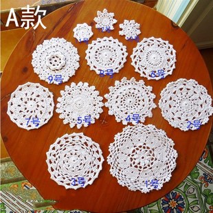 手工钩针钩花钩织纯棉蕾丝镂空花朵片捕G梦网心圆形12片24片套米