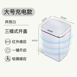一件代发智能f感应垃圾桶家用客厅卫生间清洁电动带盖自动打标LOG