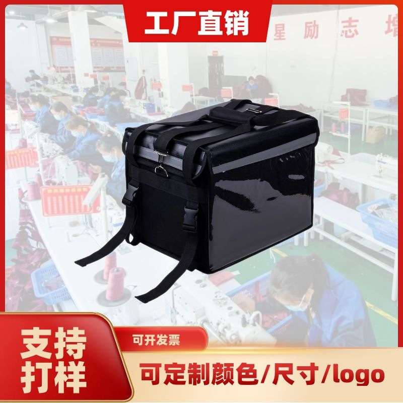 EPP保温箱30升43升保温箱加外皮带外皮外套保温箱野餐箱
