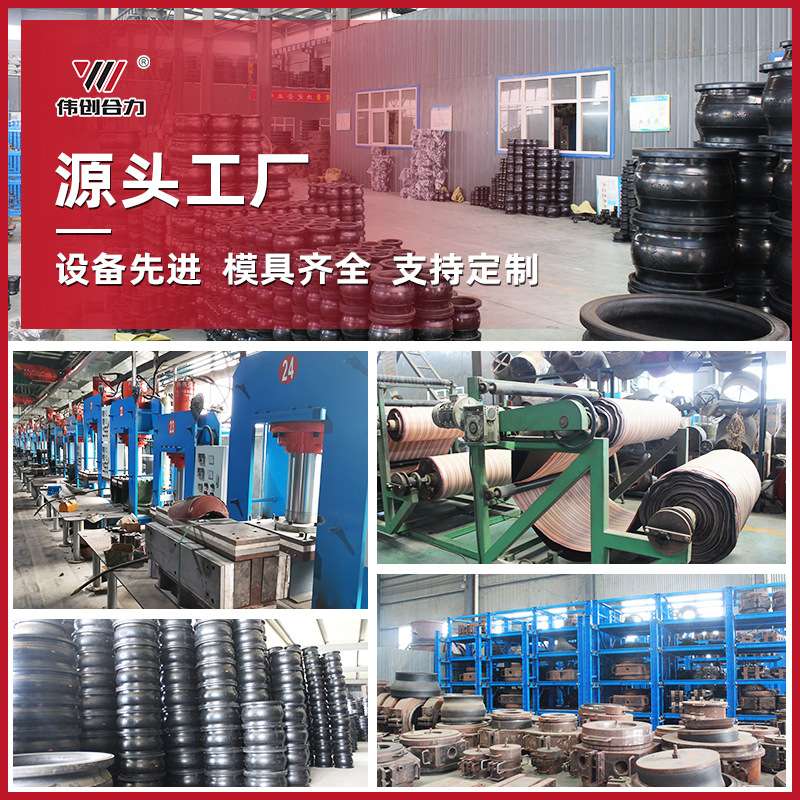 不锈钢橡胶软连接挠性法兰式橡胶补偿器污水厂可曲挠橡胶软接头