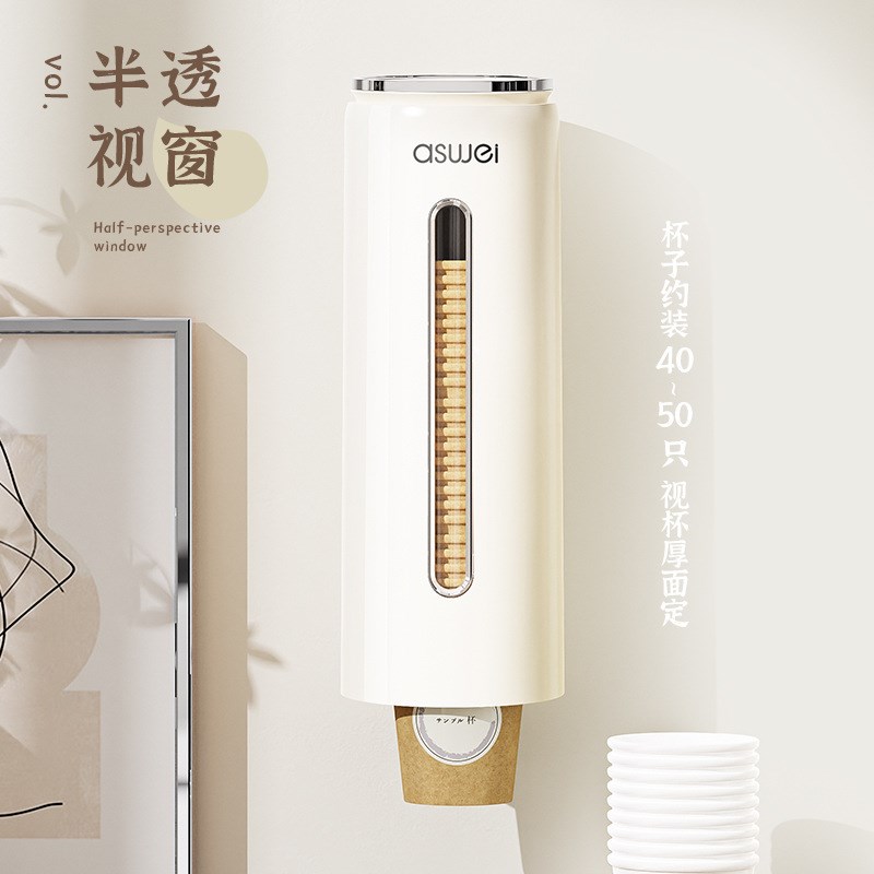 一次性杯子取杯器家用纸杯架免打孔水H杯壁挂式饮水机杯子收纳架