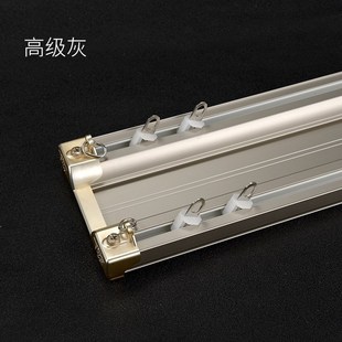 滑轨滑道窗帘杆导轨L静音窗帘盒双连体免打 窗帘轨道双层双轨顶装