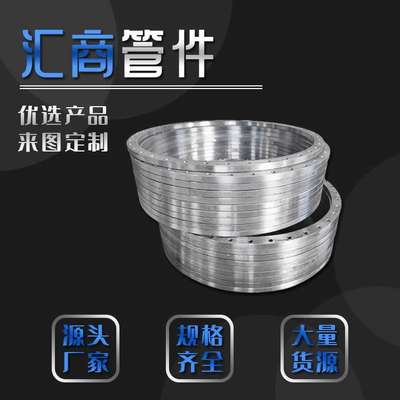 碳钢法兰片高压大口径对焊法兰平焊接法兰盘冲压锻打钢制法兰头
