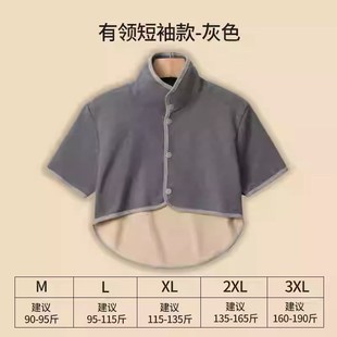 男女护肩膀坐月子中老年肩F周防寒披肩产妇空调房坎肩 德绒四季