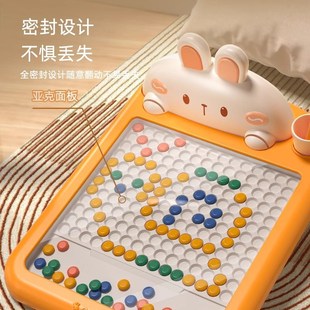 儿童画板可擦g益智多功能磁性运笔控笔训练专注力男女孩幼儿园