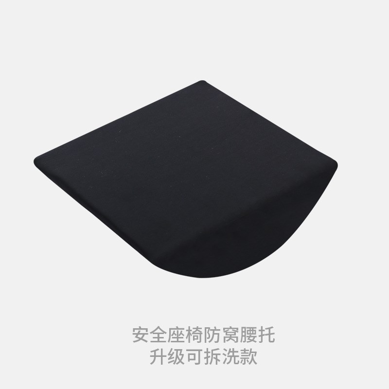 安全座椅防窝腰垫婴儿提篮式垫子宝宝车载提篮内垫V新生儿腰靠腰