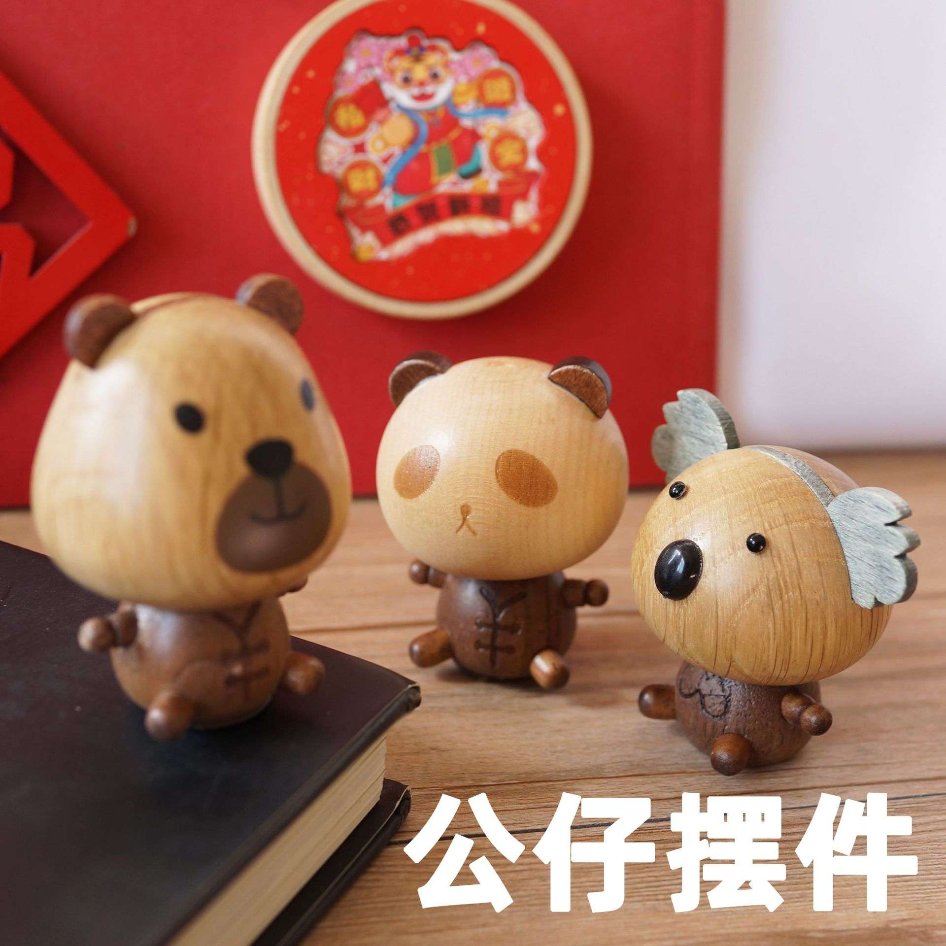 车载摇头公仔汽车香薰摆件卡通动物弹簧玩具木质工艺品玩偶