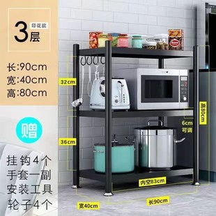 厨房置物架碳钢落地多层家用多功能I微波炉收纳货架子非不锈 新款