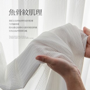 镜面鱼骨 纱帘透光a不透人客厅阳台白色窗纱窗帘遮阳防晒隔热日式