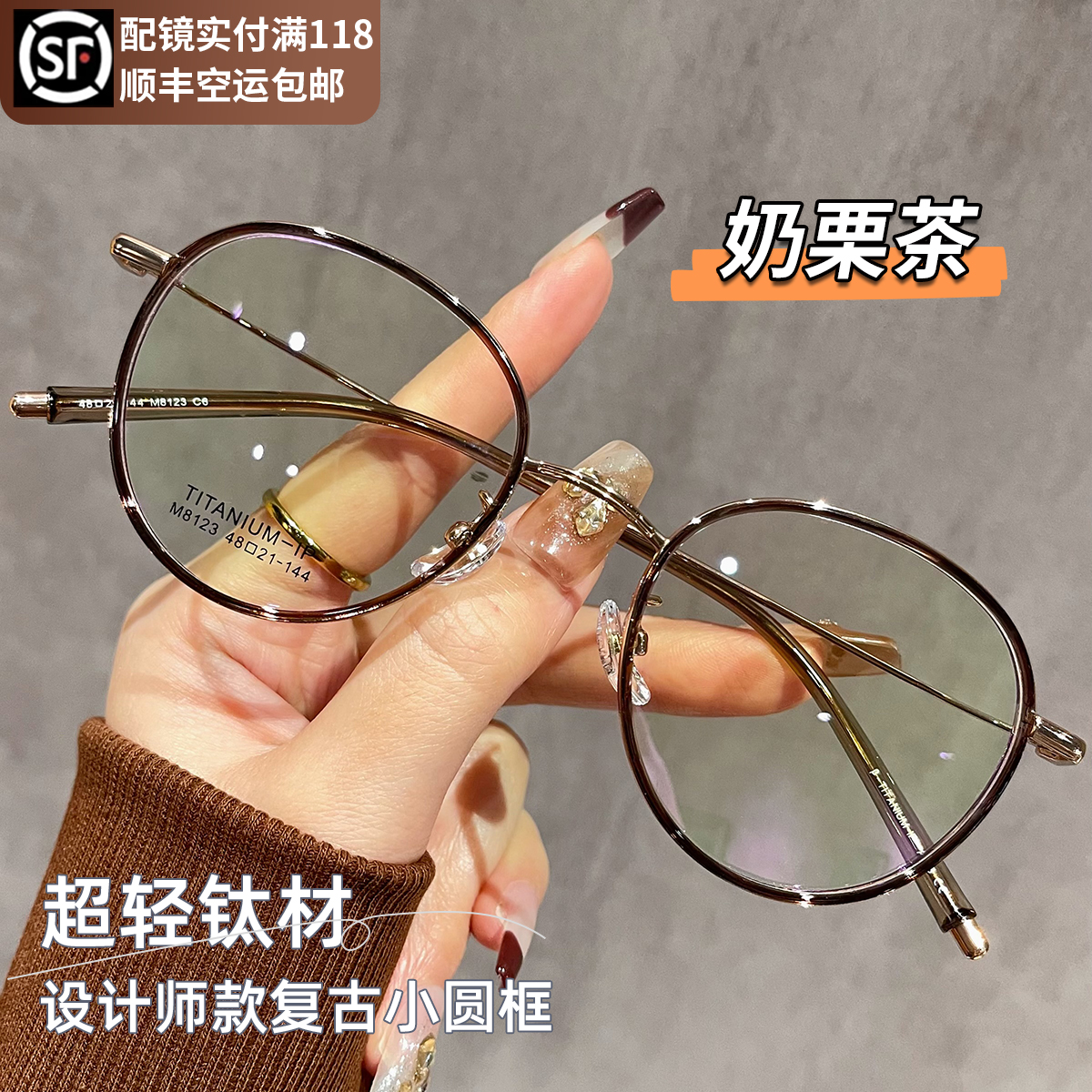 纪禾超轻纯钛日系圆框眼镜近视女