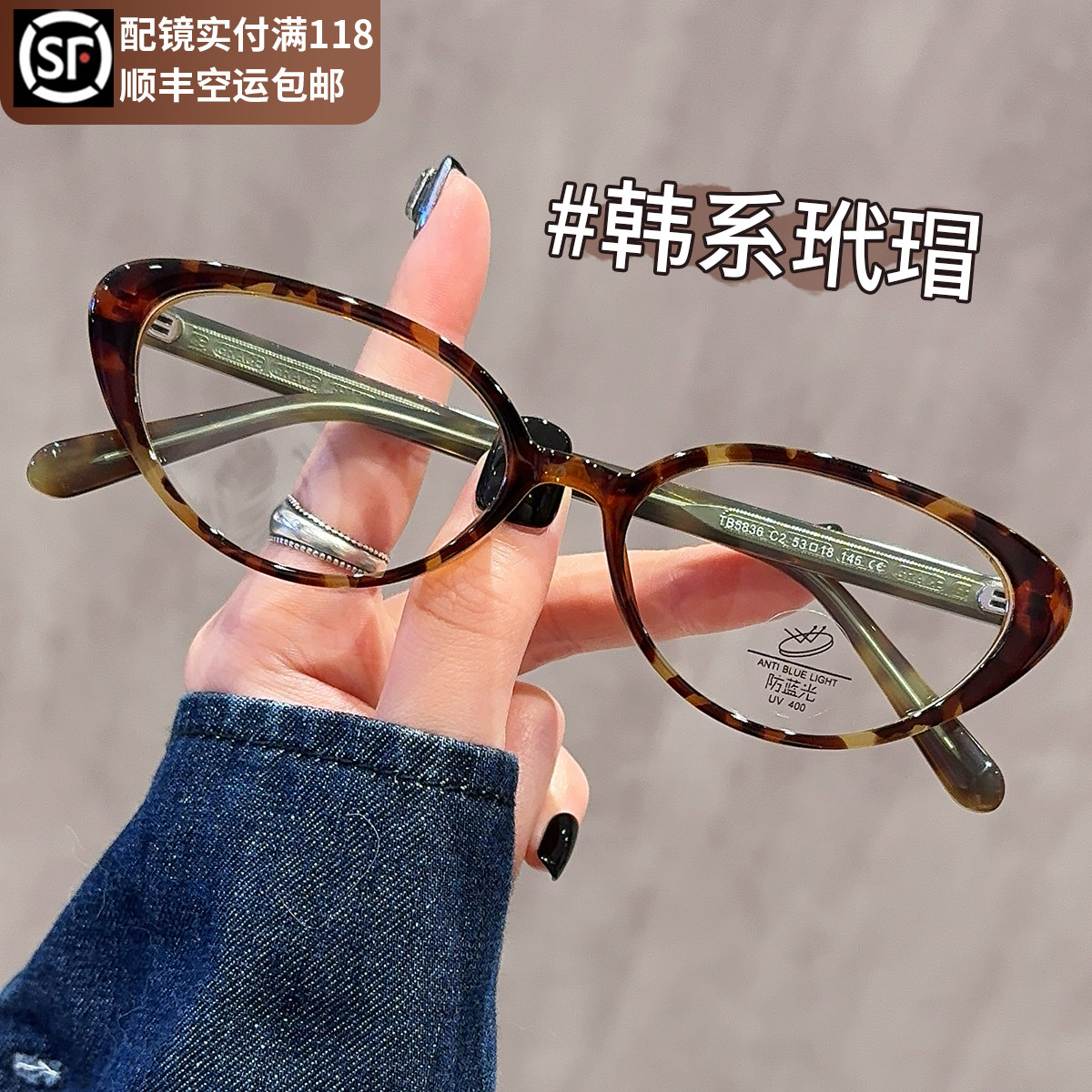 韩系玳瑁猫眼眼镜女近视可配有度数高级感小框素颜神器超轻眼睛架,ZIPPO/瑞士军刀/眼镜,定制成品光学镜,淘宝优惠券,粉丝福利购,淘宝优惠卷