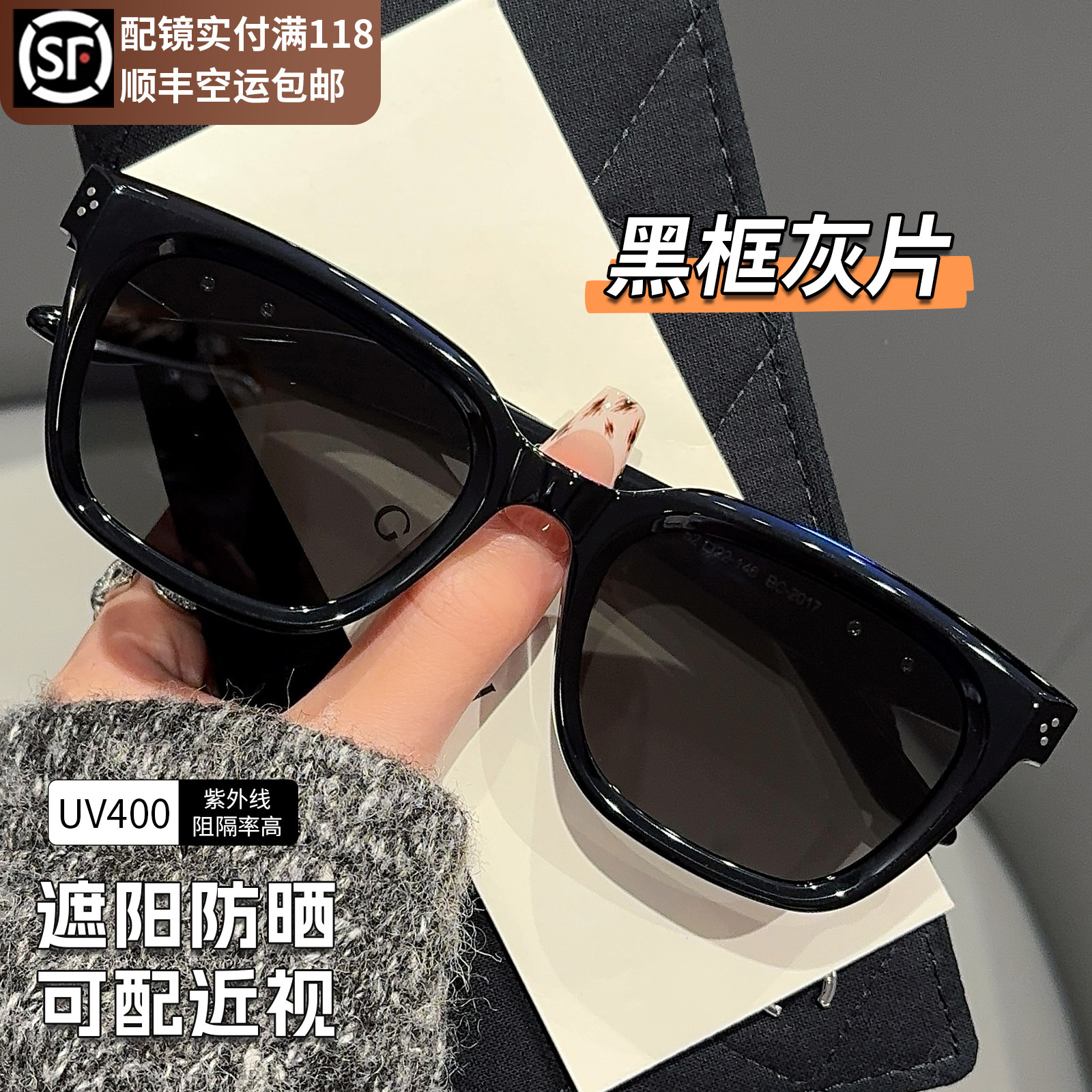gm墨镜女2026新款板材防晒紫外线开车驾驶专用可配近视太阳眼镜男