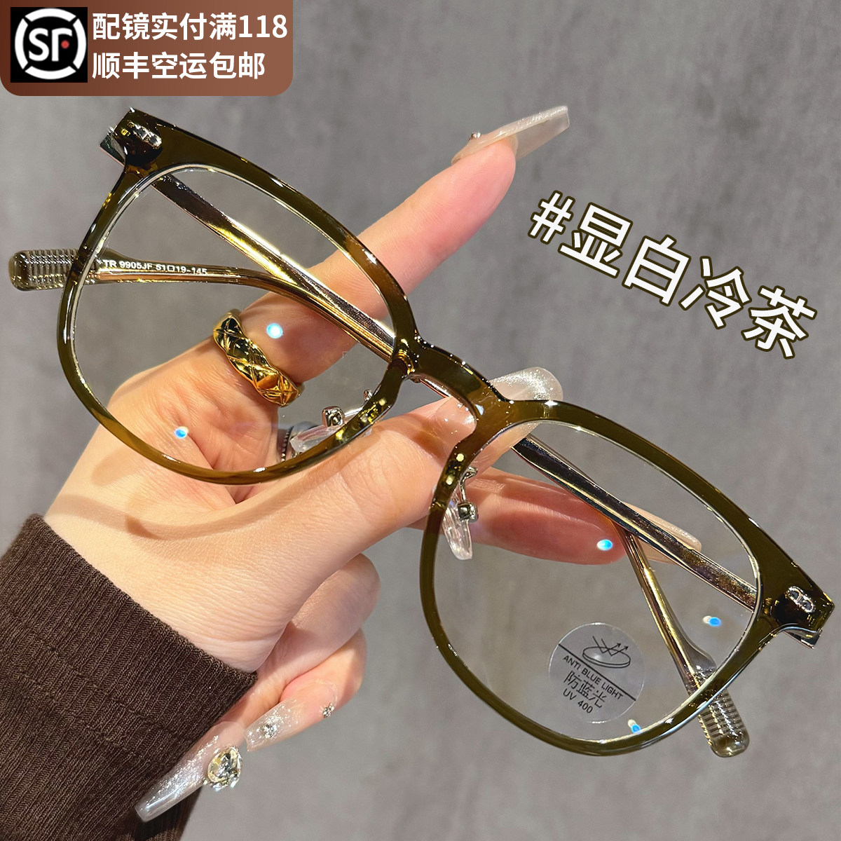 超轻冷茶色眼镜框女近视可配有度数素颜神器方圆脸显小眼睛架韩系,ZIPPO/瑞士军刀/眼镜,定制成品光学镜,淘宝优惠券,粉丝福利购,淘宝优惠卷