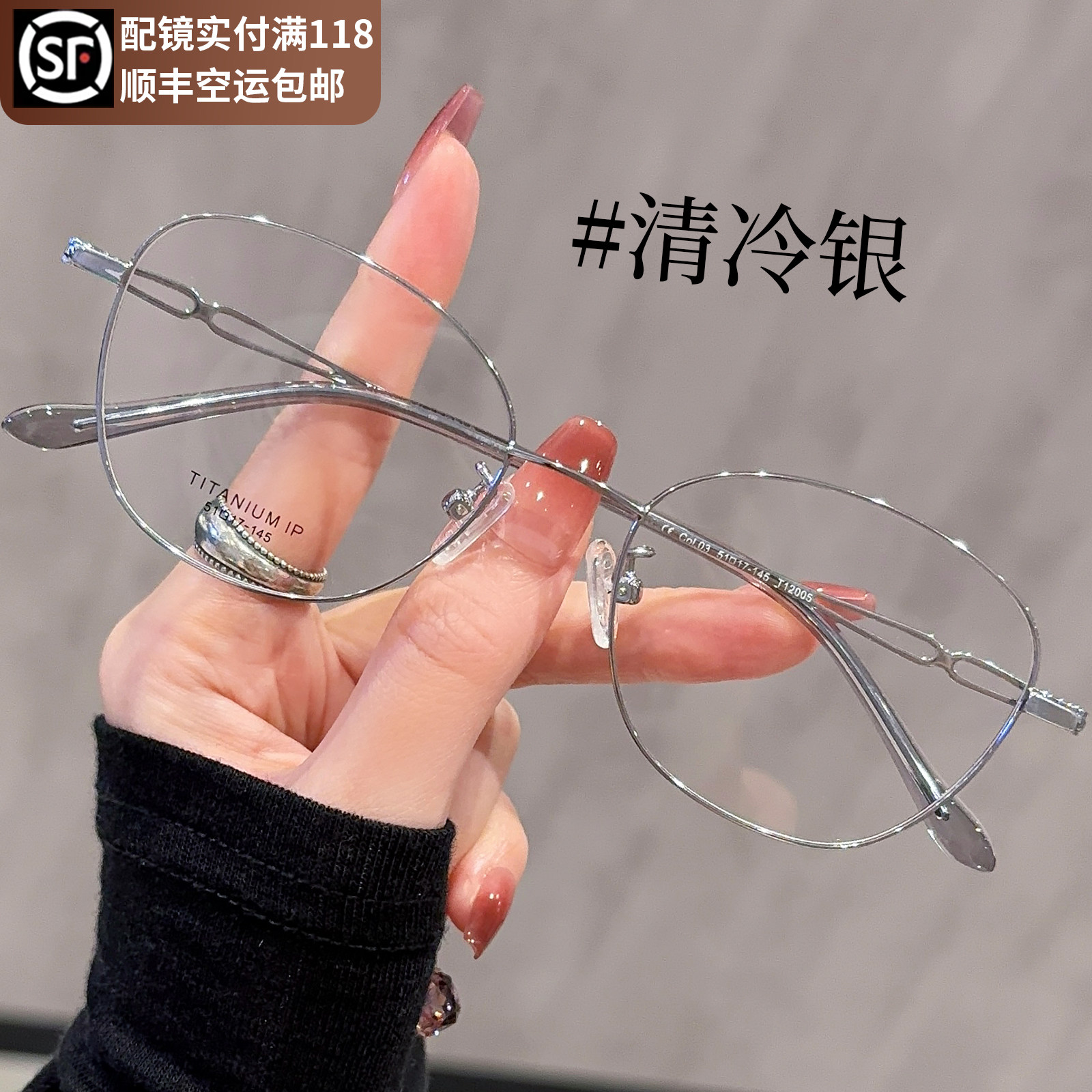 纪禾超轻纯钛大框眼镜女可配近视