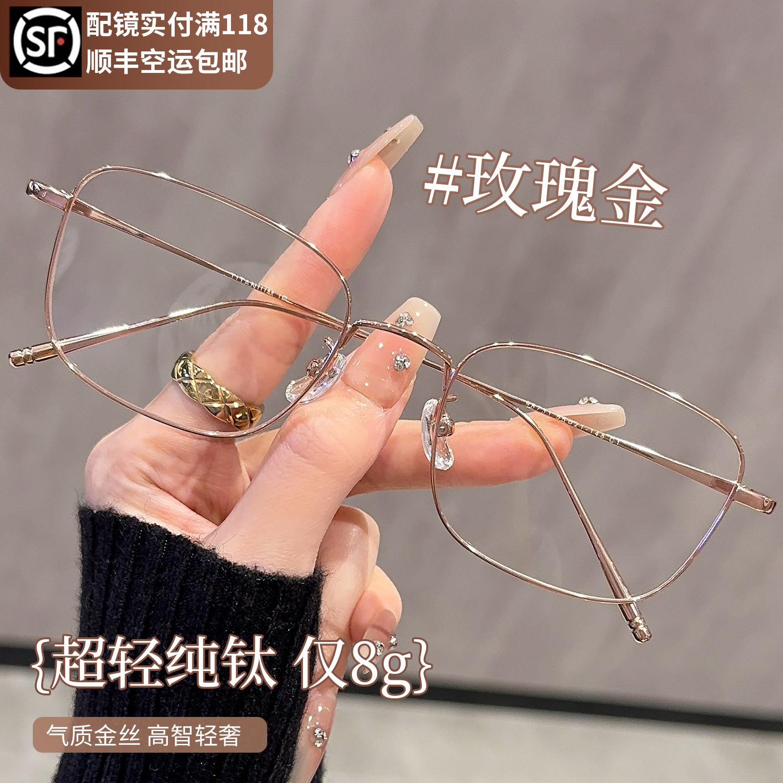 超轻纯钛金丝方框眼镜女近视可配有度数素颜神器大脸显瘦眼睛镜架