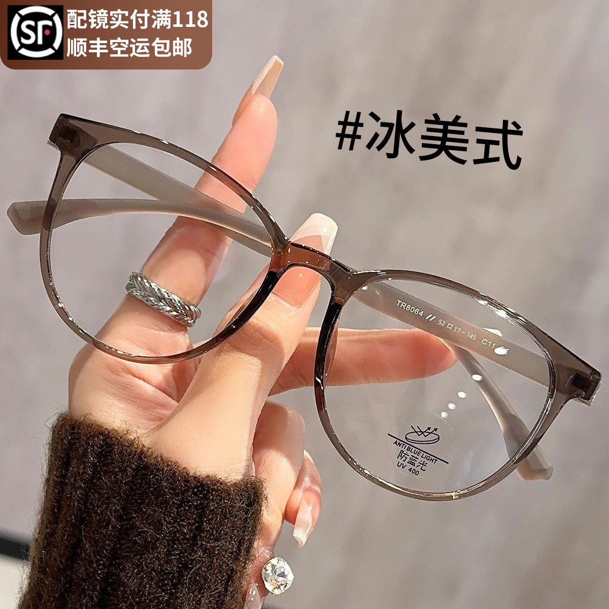 超轻冷茶色眼镜女可配近视度数方圆脸素颜神器大框显脸小眼睛镜架