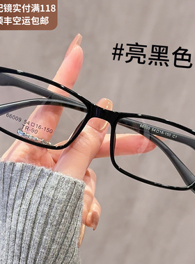 超轻黑色小方框眼镜男近视可配高度数日系扁框理工男律师眼睛镜架
