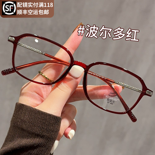超轻方框眼镜近视女可配有度数韩